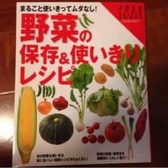 yuiさま専用のサムネイル