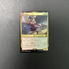 魔導士　ティナのサムネイル