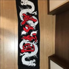 湘南乃風 タオルのサムネイル