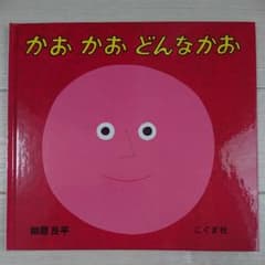 ✴︎もも✴︎様専用のサムネイル