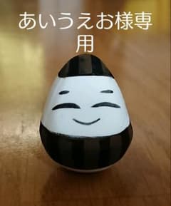 魔入りました！入間くん 1～21、24～25巻のサムネイル