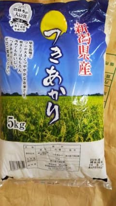 お米 5kgのサムネイル