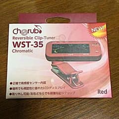 チューナーのサムネイル