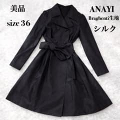 【美品】ANAYI アナイ イタリア製高級生地使用 ベルテッドフレアコート 36 美品】ANAYI アナイ イタリア製高級生地使用 ベルテッドフレアコート