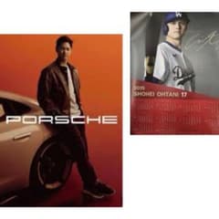 大谷翔平　ポルシェ　ポスター　三菱UFJ銀行　ポスターカレンダーのサムネイル
