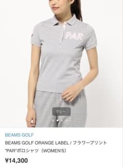 fairliar トップス | Shop at Mercari from Japan! | Buyee