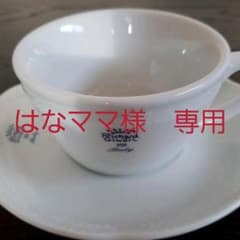 リチャードジノリ　ボンジョルノ　ブルーロゴ　カップ&ソーサーのサムネイル