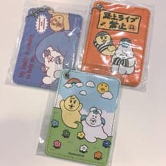 んぽちゃむ パスケース 3種セットのサムネイル