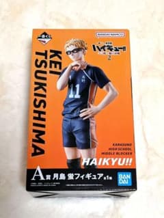 一番くじ 劇場版ハイキュー!! ゴミ捨て場の決戦 A賞 月島蛍 フィギュア