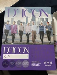 BTS DICONのサムネイル