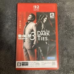 龍が如く極3 DARK TIES Nintendo Switch 2のサムネイル
