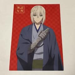FGO 카멜롯 입장자 특전 엽서 베디비에르