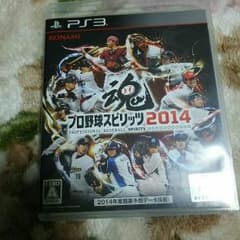 プロ野球スピリッツ2014のサムネイル