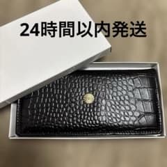 新品未使用】皇居 菊紋 牛革 クロコダイル柄 長財布 国会議事堂