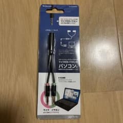 エレコム　イヤホン変換ケーブルのサムネイル