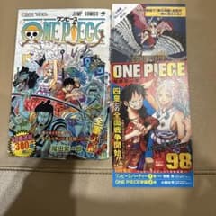 ONE PIECE 98巻 初版 帯付き チラシ付き - メルカリ