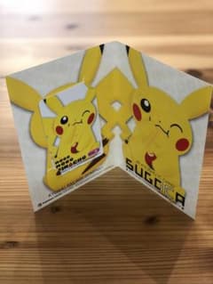 限定SUGOCA 特別デザインカード もぐもぐピカチュウのサムネイル