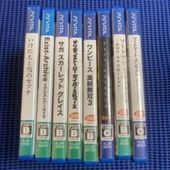 psvitaソフト8本セット バラ売り不可 値下げ不可 - メルカリ