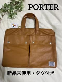 PORTER（吉田カバン）フリースタイル　ブリーフケース（日本製）のサムネイル