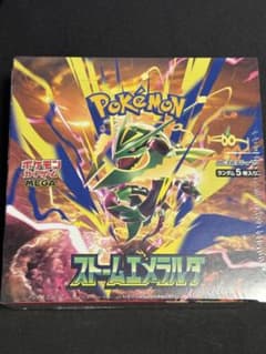 ストームエメラルダ1BOX【シュリンク付き】のサムネイル