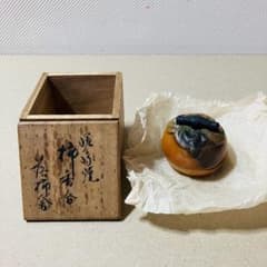 嵯峨焼 落柿舎 造 柿（俳句入）香合 共箱 - メルカリ