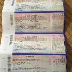ファンキー加藤 横浜アリーナのサムネイル