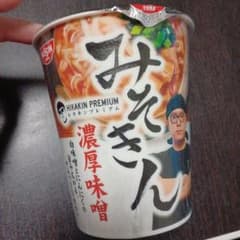 みそきん　濃厚味噌のサムネイル