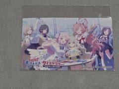 ブルアカふぇす キヴォトス クイズラリー 特典ステッカーのサムネイル
