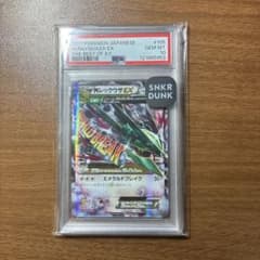 Y*o様 PSA10 MレックウザEX THE BEST OF XY 105/1 - メルカリ