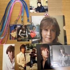 山下達郎 CD/DVD 写真セットのサムネイル