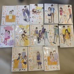 たいようのいえ 全13巻セット タアモ