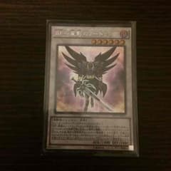 遊戯王 BF 星影のノートゥングのサムネイル
