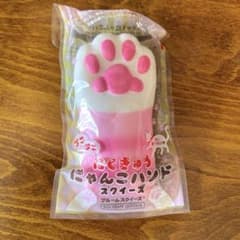 ブルーム　プニプニにくきゅうにゃんこハンド スクイーズ squishy