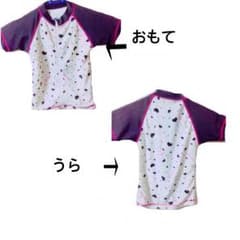 ラッシュガードのサムネイル