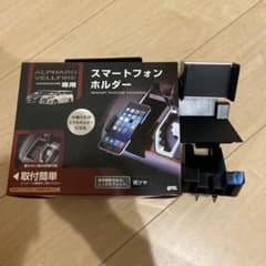 30系アルファード、ヴェルファイア スマホホルダーのサムネイル