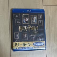 ハリーポッター ブルーレイ 8-film セットのサムネイル