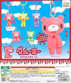 ゆ様専用のサムネイル