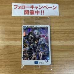 月下卍壊 ガリュミーズ 卍 神アート - メルカリ