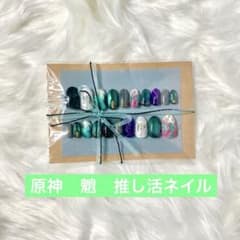 Genshin Impact Xiao Nail Tips - Fandom Activities