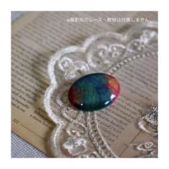 【九谷焼】陶器ブローチ（オーバル型 / 釉薬・結晶釉） レトロのサムネイル