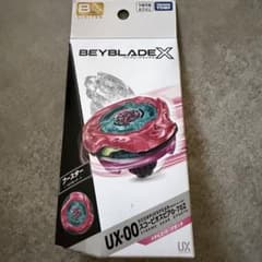 ベイブレードX スコーピオスピア0-70Z メタルコートマゼンタ ⑩ - メルカリ