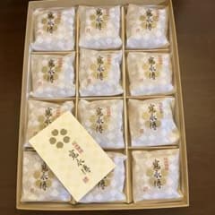 寛永堂菓子寛永傳12個のサムネイル