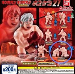 킨케시 27 [아파치 오타케비 (제로니모 VS 선샤인)] 페일 오렌지