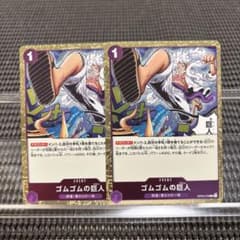 ワンピース カードゲーム ゴムゴムの巨人 - メルカリ