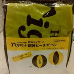新品♪阪神タイガース　ビーチボールのサムネイル