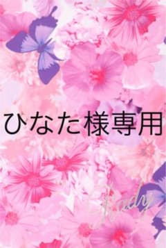 配信キープのサムネイル