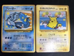 ANA '99バージョン そらをとぶピカチュウ フリーザー 旧裏 - メルカリ