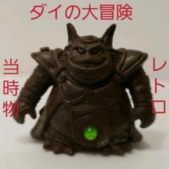 ダイの大冒険 フィギュア レトロ レア 昔 懐 当時物 消しゴム