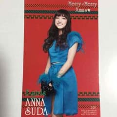 須田アンナ Merry × Merry  Xmas  トレカのサムネイル