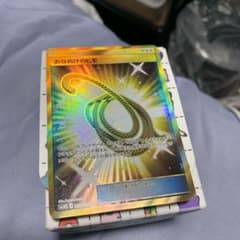 あなぬけのヒモ　ur 星空様専用のサムネイル